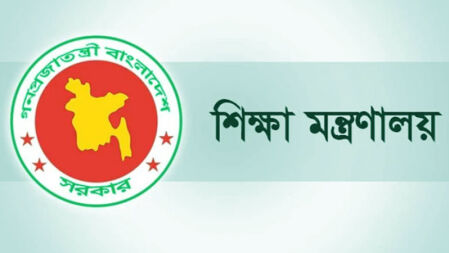 শিক্ষকদের উৎসব ভাতা বৃদ্ধি নিয়ে যা জানাল শিক্ষা মন্ত্রণালয়