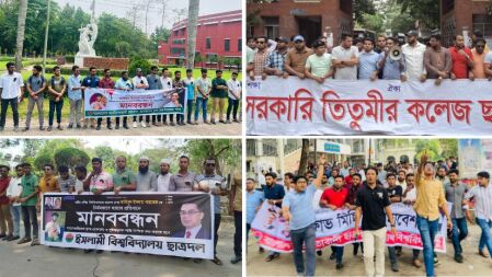 শিক্ষার্থী পারভেজ হত্যা: ক্যাম্পাসে ক্যাম্পাসে ছাত্রদলের মানববন্ধন