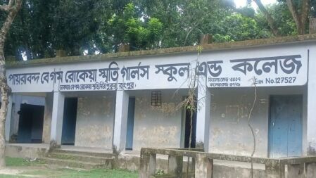 এসএসসি পরীক্ষা কেন্দ্রে অর্থের বিনিময়ে নকল সরবরাহের অভিযোগ