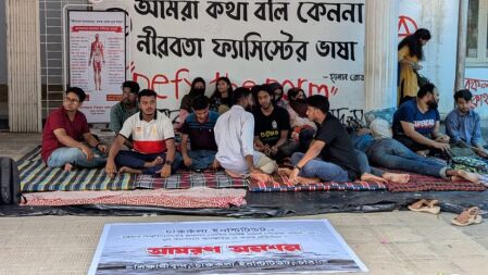 ২২ ঘণ্টা ধরে অনশনে চট্টগ্রাম বিশ্ববিদ্যালয়ের ৯ শিক্ষার্থী