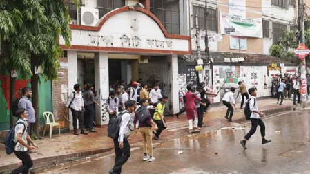 ঢাকা সিটি কলেজ দুইদিন বন্ধ ঘোষণা