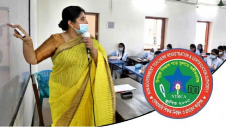  ১-১৬তম নিবন্ধন পরীক্ষায় উত্তীর্ণরা সুখবর পেতে পারেন
