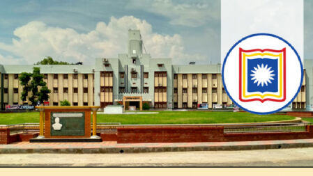 রাবির ‘এ’ ইউনিটের ফল প্রকাশ হতে পারে আজ