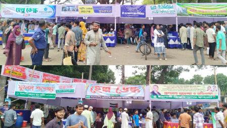 গুচ্ছ ভর্তিচ্ছুদের জন্য ইবির ছাত্রসংগঠনগুলোর নানা আয়োজন 