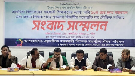 তিন দাবিতে আন্দোলনে যাচ্ছেন প্রাথমিক বিদ্যালয়ের শিক্ষকরা