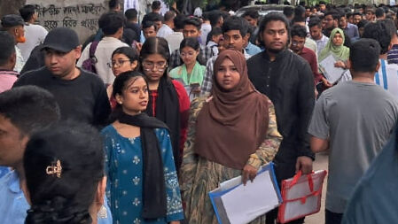  গুচ্ছের ‘সি’ ইউনিটের ভর্তি পরীক্ষা শেষ, প্রশ্নপত্র দেখুন
