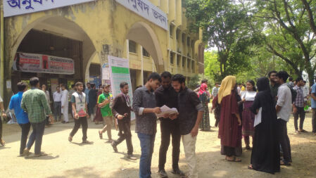ইবিতে শেষ হলো গুচ্ছ ‘সি’ ইউনিটের ভর্তি পরীক্ষা