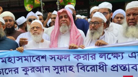 নারী কমিশনের প্রস্তাব হলো পতিতাবৃত্তিকে স্বীকৃতি দেওয়া: হেফাজত মহাসচিব