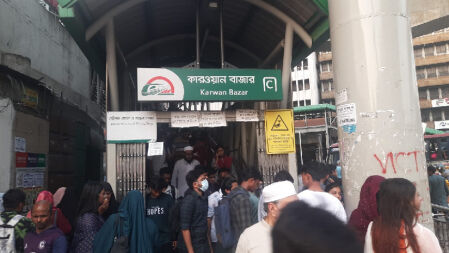 যান্ত্রিক ত্রুটিতে মেট্রোরেল চলাচল সাময়িক বন্ধ