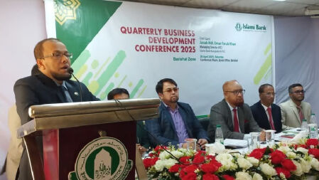 ইসলামী ব্যাংকের বরিশাল জোনের ব্যবসায় উন্নয়ন সম্মেলন অনুষ্ঠিত