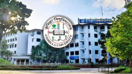 কুবি ‘বি’ ইউনিটে পাসের হার ৪৯.৭১