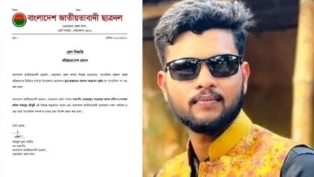 কলেজছাত্রীকে ধর্ষণের অভিযোগে ছাত্রদল নেতা বহিষ্কার