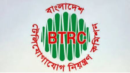 বিটিআরসিতে বিভিন্ন গ্রেডে চাকরি, পদ ৩৯