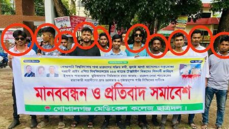 নিষিদ্ধ থাকা সত্ত্বেও গোপালগঞ্জ মেডিকেল কলেজে ছাত্রদলের তৎপরতা, উদ্বেগ শিক্ষার্থীদের মধ্যে