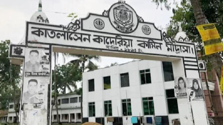 মাদ্রাসার অ্যাডহক কমিটি নিয়ে আদালতে মামলা, ডিসিকে শোকজ