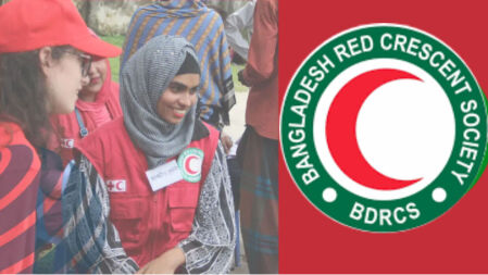 ৩৭ হাজার বেতনে চাকরি রেড ক্রিসেন্ট সোসাইটিতে, আবেদন অনলাইনে
