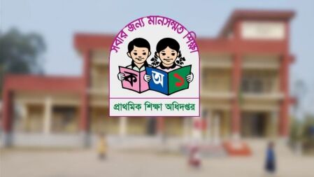 দেড় হাজার প্রাক-প্রাথমিক বিদ্যালয়ে স্মার্ট টিভি ও ল্যাপটপ দেবে সরকার 