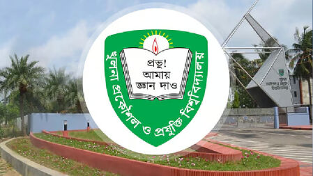 ফের কুয়েট শিক্ষার্থীর ওপর হামলা