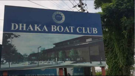 ঢাকা বোট ক্লাবে চাকরি, আবেদন অনলাইনে