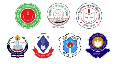 ৭ কলেজ নিয়ে সাত করণীয় জানিয়ে ইউজিসিকে চিঠি ঢাবির