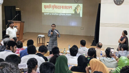 খুবিতে ‘জ্বালানি সুবিচারে বাংলাদেশ’ শীর্ষক সেমিনার অনুষ্ঠিত