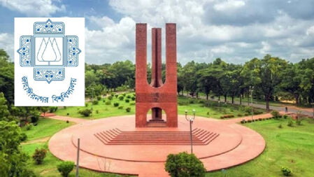 জাকসু নির্বাচন প্রক্রিয়ায় ফৌজদারি অপরাধী মুক্ত রাখার আহ্বান ছাত্র ইউনিয়নের
