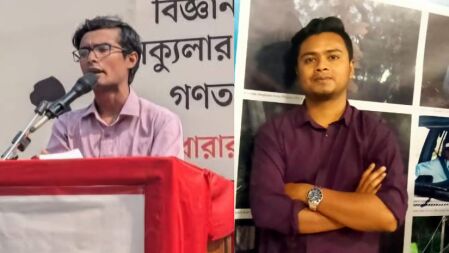 ঢাবি সমাজতান্ত্রিক ছাত্র ফ্রন্টের আহ্বায়ক মোজাম্মেল, সম্পাদক আকাশ