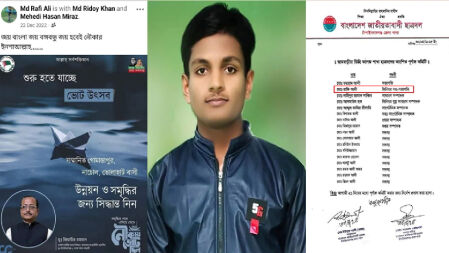 ভোলাহাটে ছাত্রদলের কমিটিতে ছাত্রলীগ কর্মী