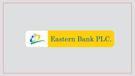 ৩৬ হাজার বেতনে অ্যাসিস্ট্যান্ট অফিসার নেবে ইস্টার্ন ব্যাংক, আবেদন স্নাতকেই