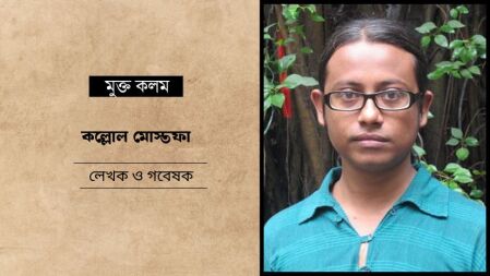 ফেসবুকে মত প্রকাশ, শিক্ষিকা লাকী খাতুনকে কেন হয়রানি করা হবে? 