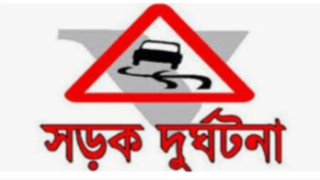 নেত্রকোনায় ট্রলিচাপায় স্কুলশিক্ষার্থী নিহত