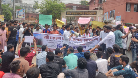 ৭ দফা দাবিতে কবি নজরুল কলেজ শিক্ষার্থীদের বিক্ষোভ