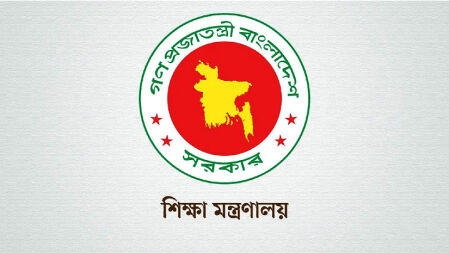 চলতি মাসের দুই শনিবারে বিশ্ববিদ্যালয়সহ সব শিক্ষাপ্রতিষ্ঠান খোলা রাখার নির্দেশ