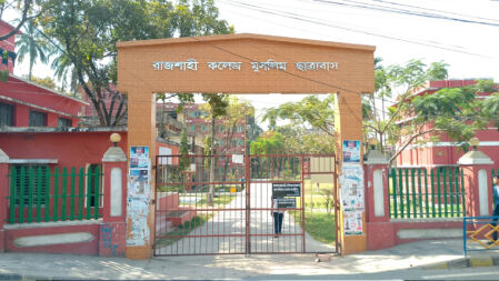 রাজশাহী কলেজে বেড়েছে চুরি: উদাসীন প্রশাসন, শিক্ষার্থীদের ক্ষোভ