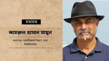 দেশে ৩০ বিশ্ববিদ্যালয়ে নিয়োগ দেওয়ার মতো মানসম্মত শিক্ষক আছে