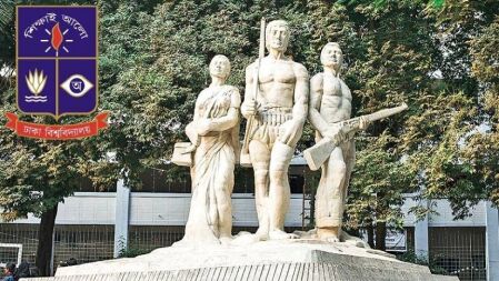 ঢাবি শিক্ষার্থীদের নির্যাতনে দায়ী শিক্ষক-কর্মকর্তাদের বিষয়ে তথ্য চাইল কমিটি