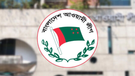 আওয়ামী লীগ নিষিদ্ধে বাধা কোথায়?
