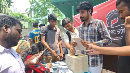 জকসু নির্বাচনের দাবিতে গণভোট আয়োজন ছাত্রফ্রন্টের