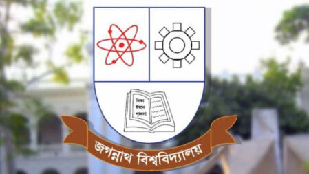 জুলাই আন্দোলনে সহিংসতার অভিযোগ আহ্বান, তদন্তে নামছে জবি প্রশাসন