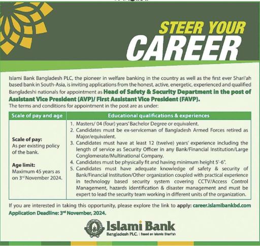 ISLAMI Bank